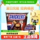 士力架花生夹心巧克力全家桶考试户外运动能量棒休闲零食喜糖糖果