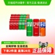 可口可乐含汽饮料（可乐+雪碧+芬达）整箱汽水