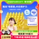 万益蓝WonderLab小黄瓶儿童益生菌【200亿】山楂味乳酸菌肠道30瓶