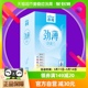 赤尾避孕套劲薄六合一30只*1盒玻尿酸安全套男用超薄裸入无感套套