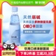 5°C 活力恩 克东天然苏打水冷矿弱碱性500ML*15瓶整箱