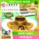 老香斋老式绿豆糕礼盒装310g绿豆饼豆沙馅小吃下午茶点心上海特产