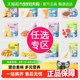 【任选专区】详情领券小鹿蓝蓝山楂棒米饼泡芙果泥磨牙棒儿童零食
