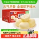 港荣蒸蛋糕奶香营养早餐整箱面包儿童零食老人健康食品营养糕点心
