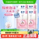 狮王趣净泡沫抑菌洗手液补充装家用全家适用儿童洗手液温和