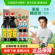 厨邦酱油味极鲜1.63L*2+金装渔女蚝油490g*2调味品生抽炒菜点蘸