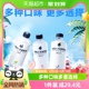 外星人电解质水青柠x6+荔枝海盐x6+白桃x6共500mL*18瓶0糖0卡饮料