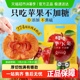 百草味一个水果苹果干无添加不加糖休闲零食果脯不熏硫独立小包装