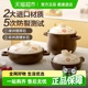 苏泊尔砂锅煲炖锅家用燃气煲汤沙锅陶瓷煲石锅煲仔饭煤气灶专用