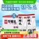 菲诺厚椰乳椰汁椰奶植物蛋白饮料团购咖啡奶茶店同款