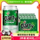 【燕京啤酒】8度party听装黄啤330ml*24罐整箱特价优惠工厂直发