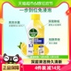 Dettol/滴露洗衣机清洗剂清新柠檬250ml免浸泡