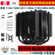 利民SS110 BLACK黑魂双塔5热管CPU散热器11CM高电脑台式机CPU风扇