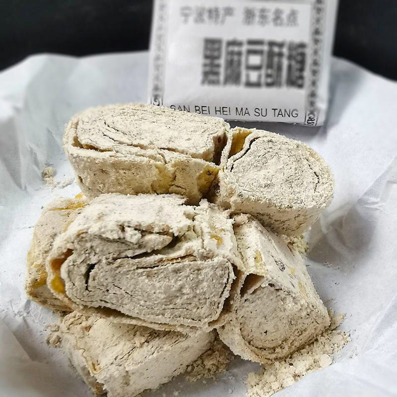 老式麻酥糖豆酥糖黄豆三北小吃小时候