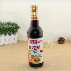 新疆笑厨红花醋500ml/瓶食用醋固态发酵 清真 无添加