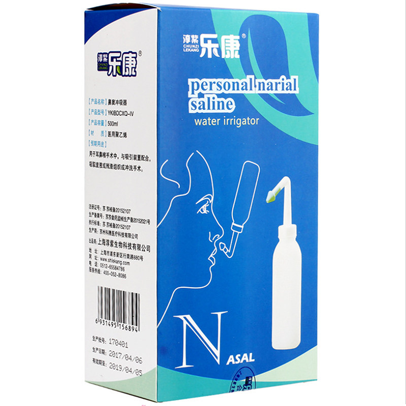 乐康洗鼻壶洗鼻器鼻腔冲洗器专用洗鼻盐成人儿童洗鼻子正品生理盐