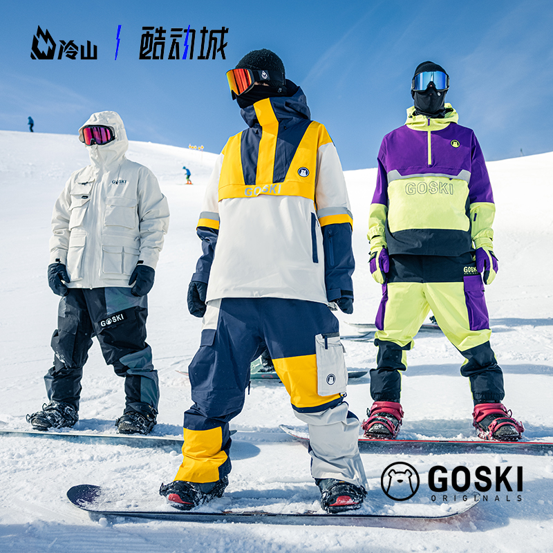 冷山雪具