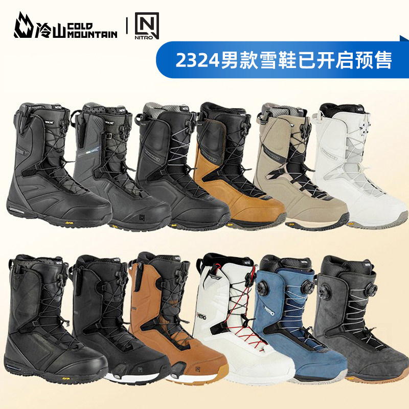 冷山雪具nitro滑雪鞋单板雪鞋2223全能滑行滑雪靴滑雪单板鞋男款
