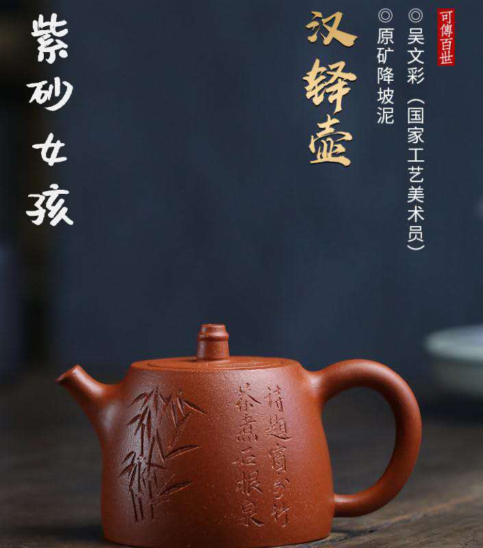 宜兴新款名家吴文彩降坡泥全手工紫砂壶汉铎茶壶内壁章养生烧水壶