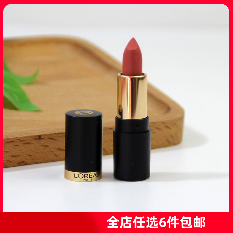 欧莱雅纷泽丰润雾感唇膏1.5g 口红小样bp501 雾面奶茶色 滋润持久