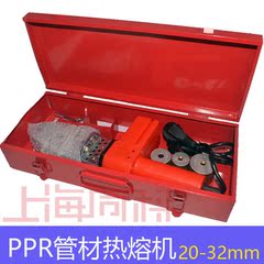 高品质电子恒温热熔机模头PPR20 2532 PPR水管热熔器塑焊机焊接器