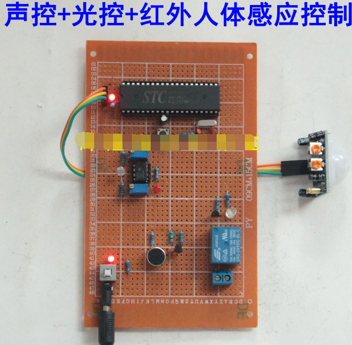 基于51单片机声控光控灯红外人体感