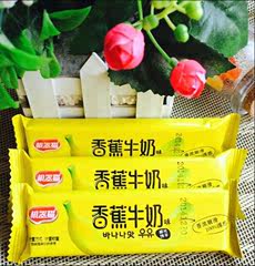 韩国零食 机器猫香蕉牛奶味巧克力威化饼干夹心威化 500G包邮小吃