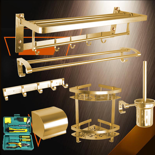 金色毛巾架太空铝置物架折叠浴巾架土豪金浴室卫浴五金挂件套装