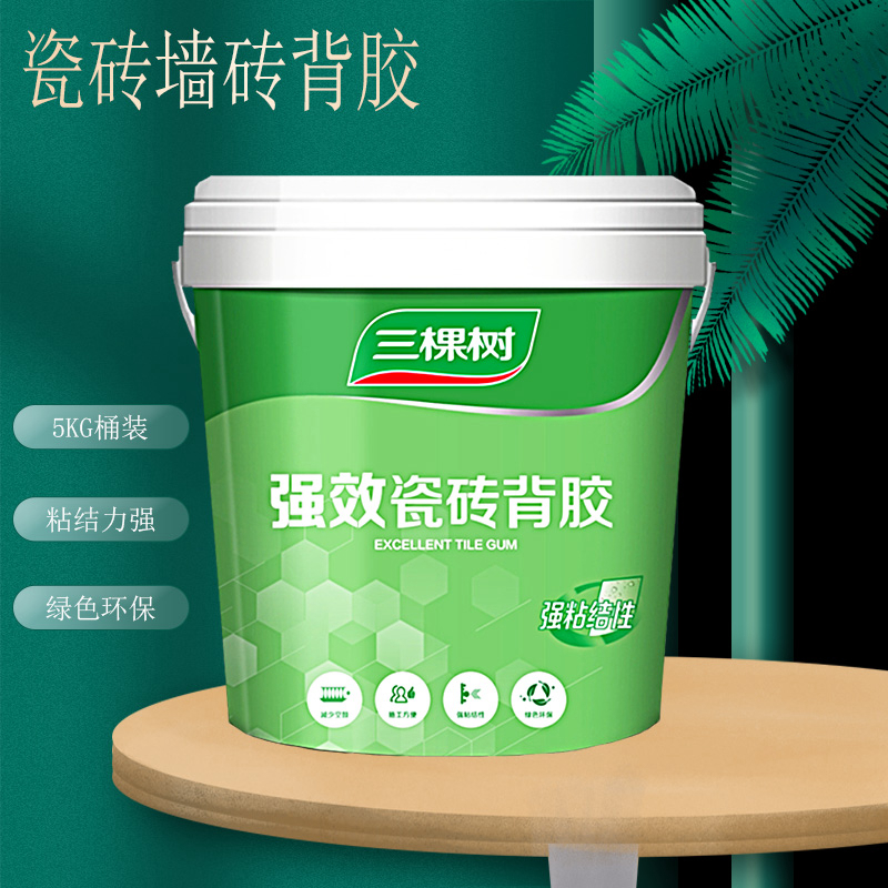 三棵树瓷砖背胶强力胶粘合剂防水专用胶水修补剂贴地砖瓷砖胶透明