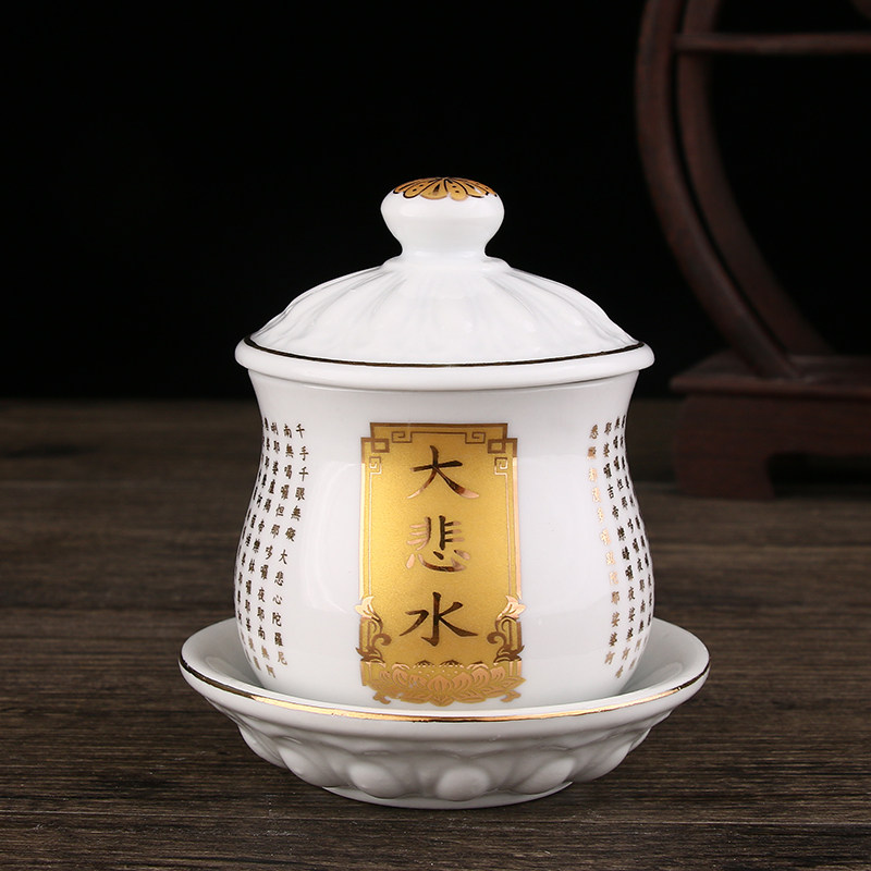 供水杯大悲水供杯佛堂前杯子圣水杯礼佛净水杯贡佛杯白色款贡杯