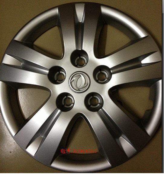 轮毂东风风行菱智景逸纯正配件15寸16寸轮盖轮罩其他