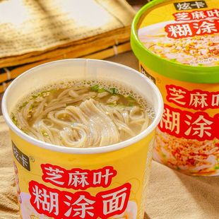 芝麻叶糊涂面条河南传统美食杂粮非油炸面饼免煮冲泡速食泡面整箱