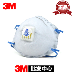 原装正品3M8576防有毒气体/防酸性气体口罩/防PM2.5雾霾口罩