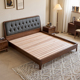 北欧黑胡桃木实木床1.5 1.8 2.0 米真皮软靠双人床现代简约主卧床