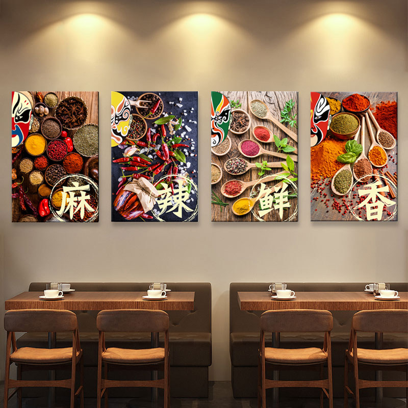 饭店装饰画创意麻辣鲜香包厢墙壁画餐饮店餐馆火锅店辣椒墙面挂画