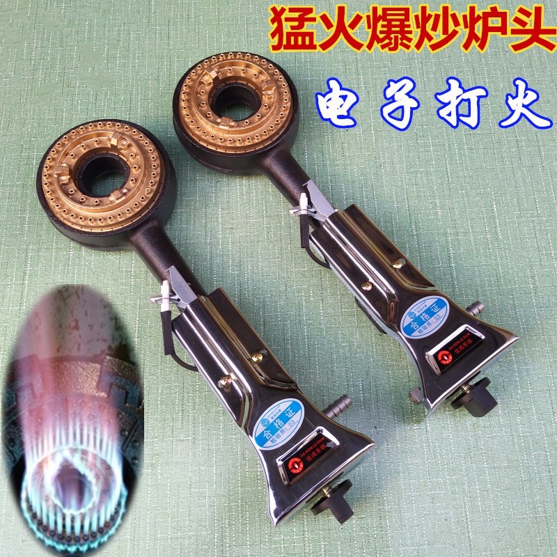 猛火灶商用煤气灶节能单灶饭店快速中压炉头铸铁高压燃气液化气灶|msdalam kategori dapur/memasak Appliances, memasak Appliances, dapur gas kecil - dari Buy2taobao.com untuk memberikan perkhidmatan ejen Taobao profesional membeli