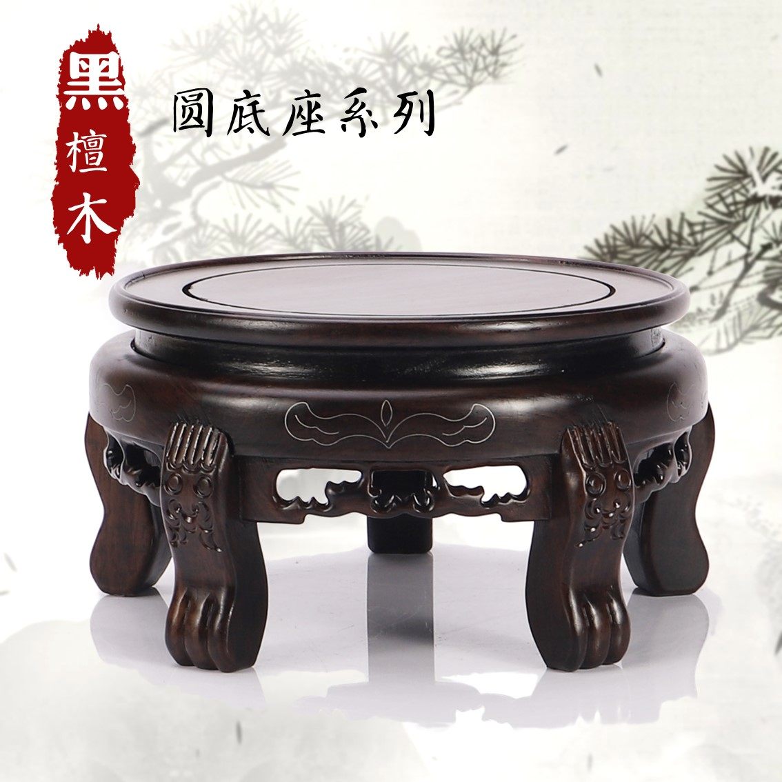 佛像底座观音莲花底座实木雕刻供奉供佛圆形菩萨底座奇石摆件底座