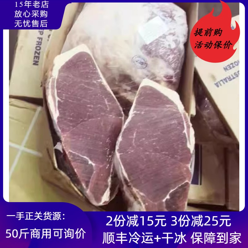 10斤装牛腰臀肉大米龙 新鲜冷冻生