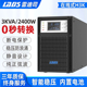 雷迪司UPS不间断电源H3K在线式3KVA/2400W电脑服务器机房稳压220V