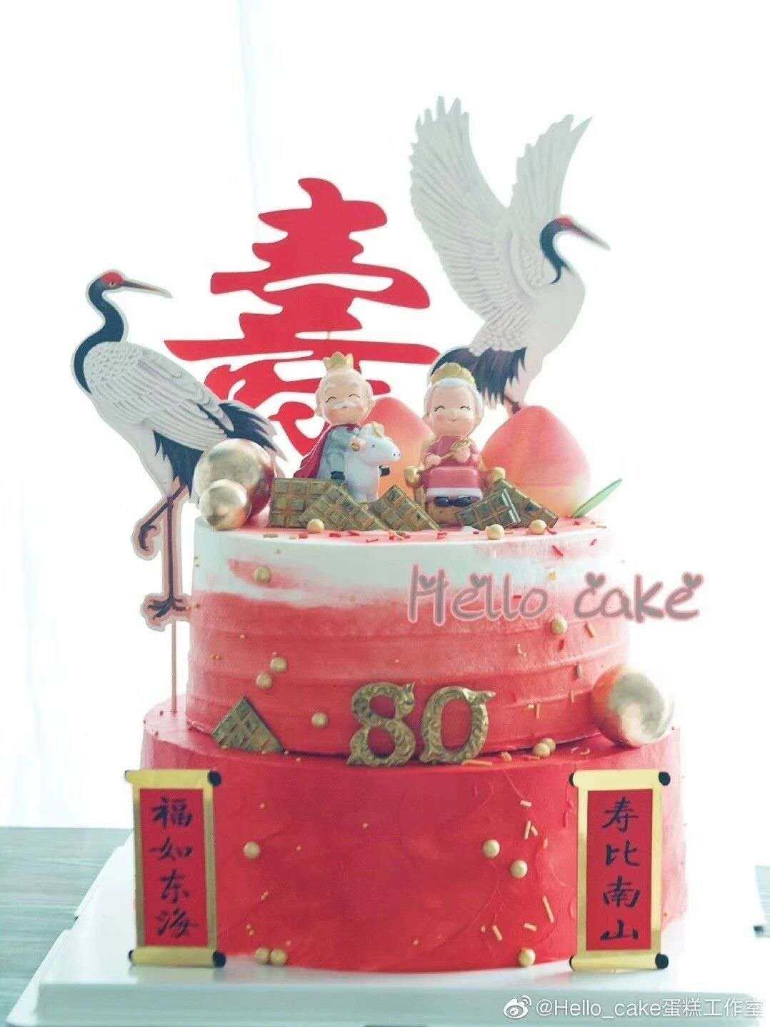 全套配齐:老爷爷1老奶奶1对联1大寿桃1仙鹤插牌1大金球2小金球1在类目 节庆用品/礼品, 其它节庆用品中 - 来自Buy2taobao.com提供专业的淘宝代购服务