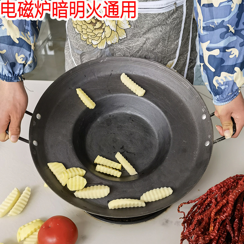 烙锅生铁铸铁不粘锅贵州加厚锣烙商用家用电磁炉燃气灶通用凹平底