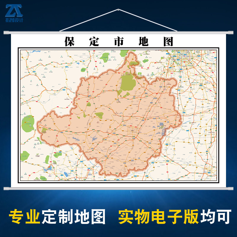 2020河北省 保定市地图挂图交通行政超大背景墙办公室装饰画定制