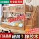 儿童床上下床实木高低床现代床上下铺双层床子母床高架床成年大人