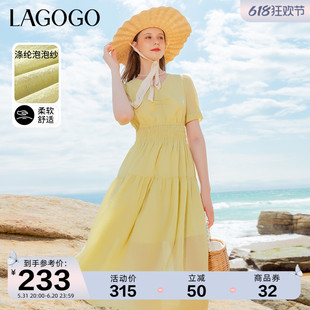 Lagogo拉谷谷浅黄色海边度假连衣裙女2024夏季新款减龄多巴胺裙子