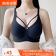 大码性感95D胖MM背心式内衣舒适无痕无钢圈运动透气薄美背文胸罩