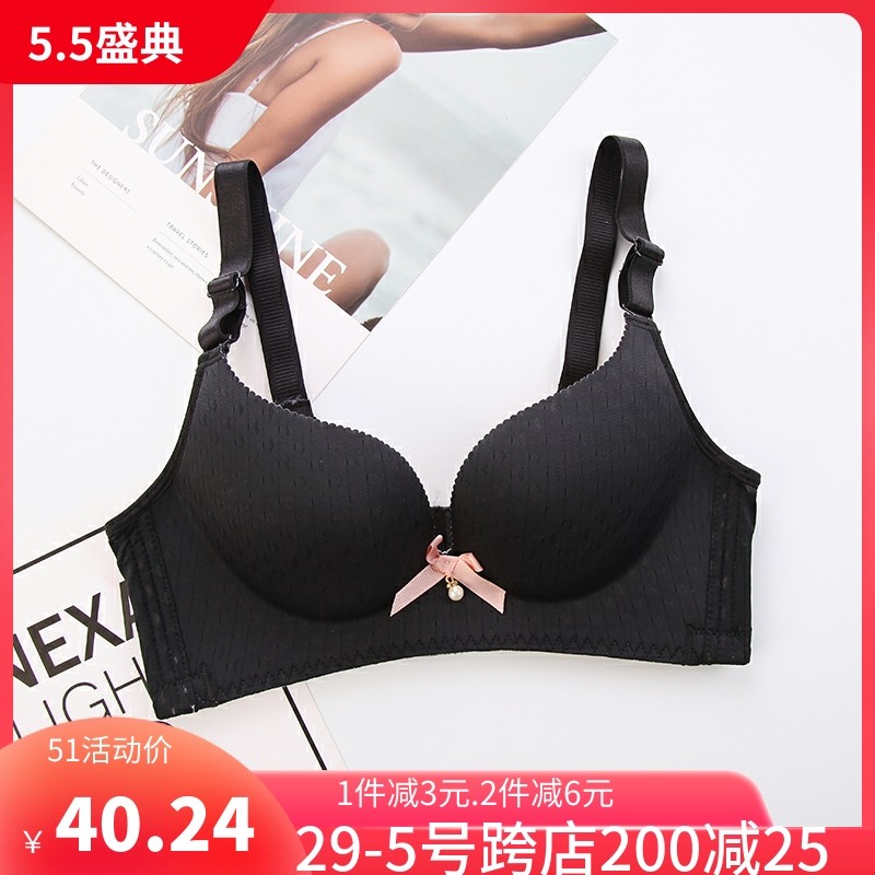 胸罩75b内衣