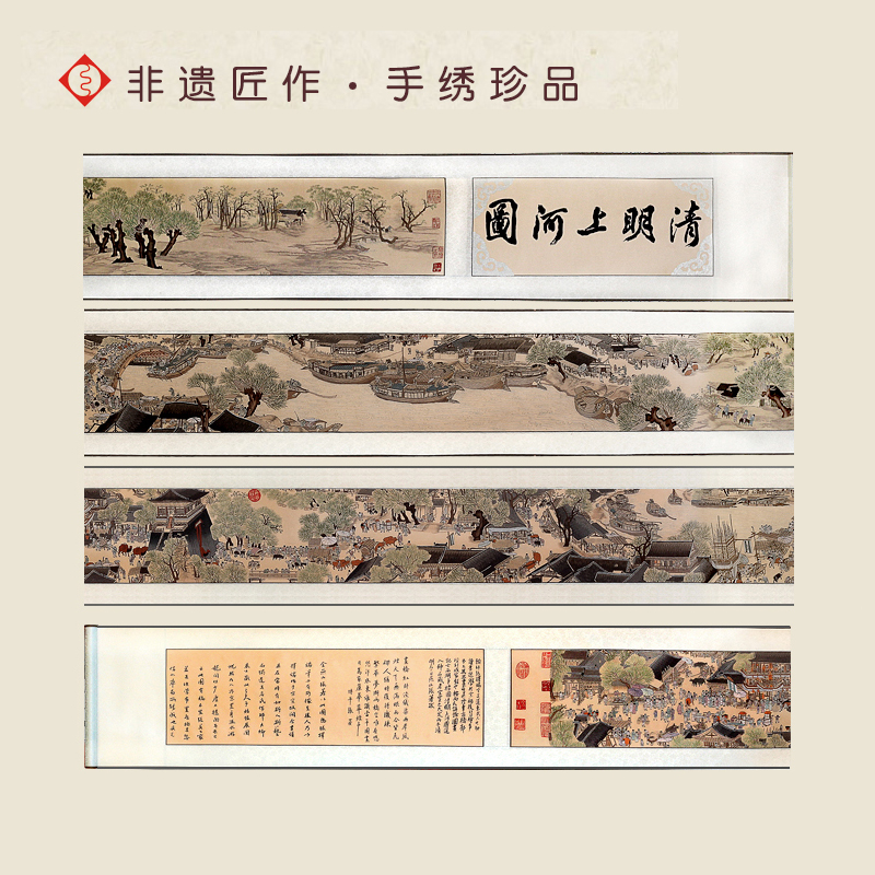 FUXIANG Suzhou embroidery Qingming River a living room Study Chinese style Decorative painting Zhangzeduan Ten Handed down Famous paintingsin the Home Fabric , Embroidery Kit , Embroidery category - from Buy2taobao.com to provide professional Taobao agent buy service