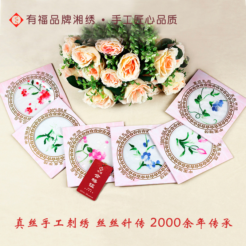 Embroidery Silk scarf Handkerchief Real silk Handkerchief festival lady Friend Travel? Keepsake customized manual Embroideryin the Home Fabric , Embroidery Kit , Embroidery category - from Buy2taobao.com to provide professional Taobao agent buy service