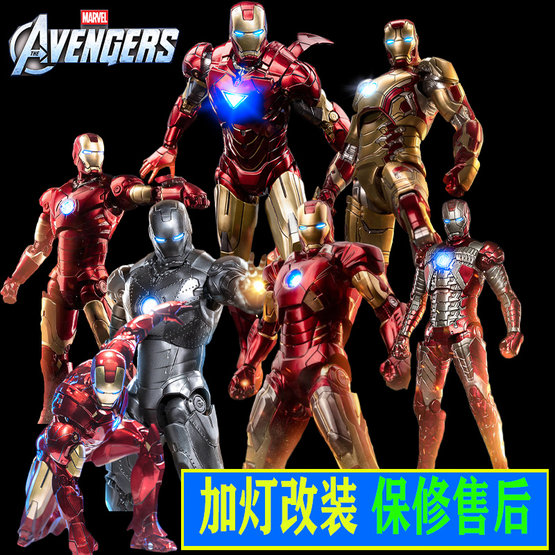 中动钢铁侠mk7改装5加灯4发光版mk3全息面板1套马克6模型2玩具42