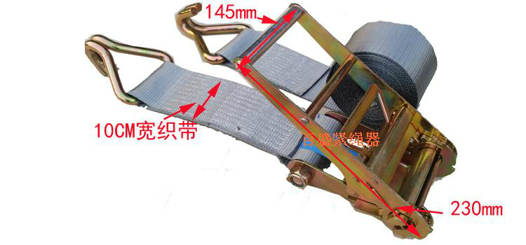 高强涤纶10吨加厚紧绳器10CM宽拉力器货物捆绑器船舶拉紧器绑带